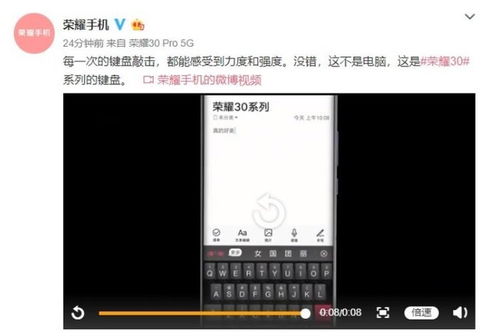 华为荣耀电脑键盘怎么亮(华为荣耀电脑键盘亮度调节指南)