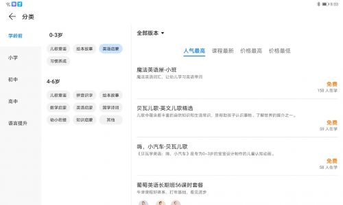 华为怎么让电脑信任软件(华为如何让电脑信任软件，深度解析信任软件安装与管理的策略)