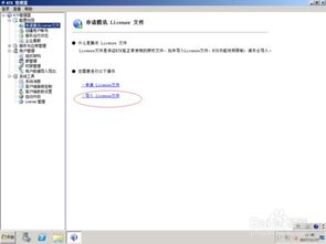 华为怎么让电脑信任软件(华为如何让电脑信任软件，深度解析信任软件安装与管理的策略)