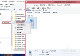 蓝牙怎么连华为电脑上网(蓝牙连接华为电脑上网的详细指南)