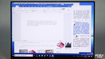 华为电脑怎么玩QQ游戏(华为电脑玩转QQ游戏，入门指南与体验优化)