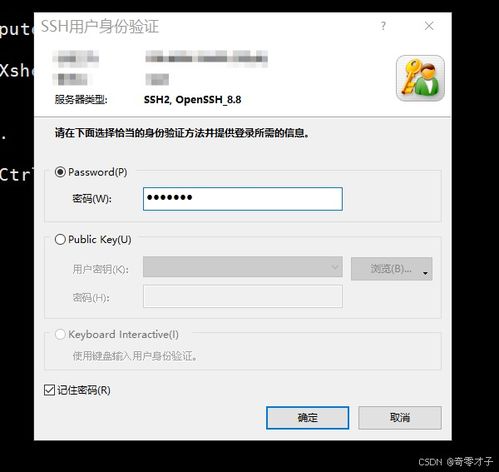 华为云空间怎么在电脑(华为云空间在电脑上如何操作，入门指南)