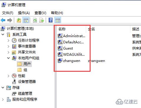 华为电脑备用名怎么修改(华为电脑备用名修改指南)
