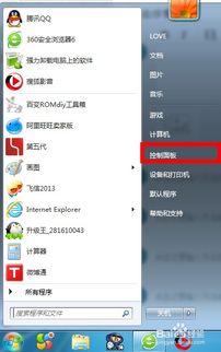 华为电脑休眠模式怎么调(华为电脑休眠模式调整指南)