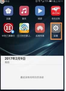华为电脑自动字幕怎么关(华为电脑自动字幕功能关闭指南)