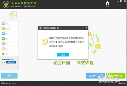 华为电脑删东西怎么找回(华为电脑数据恢复指南，删除文件的找回方法)