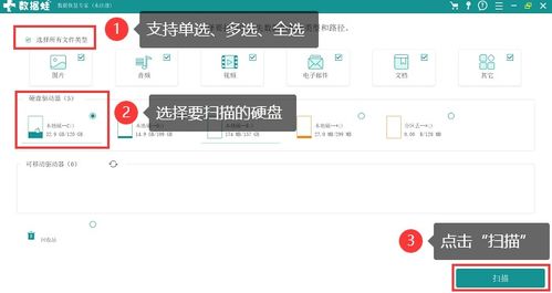 华为电脑删东西怎么找回(华为电脑数据恢复指南，删除文件的找回方法)