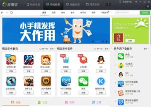 电脑华为应用商城怎么下(华为电脑应用商城下载指南，轻松上手，一键下载)