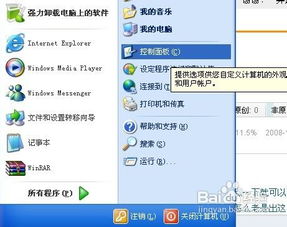 华为电脑音频怎么关声音(华为电脑音频管理详解，如何调整与关闭声音)