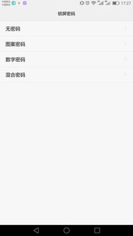 华为电脑数字解锁怎么解(华为电脑数字解锁详解，步骤与方法)