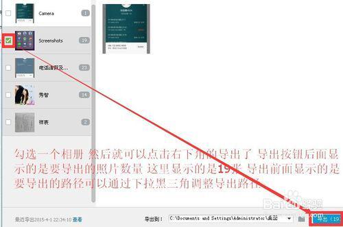 华为相册怎么导不到电脑(华为相册无法导入电脑的解决方法)