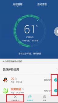 华为电脑怎么清理运存(华为电脑如何清理运行内存，提升性能的关键步骤)