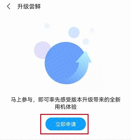 华为鸿蒙怎么用电脑升级(华为鸿蒙系统用电脑升级的全面指南)