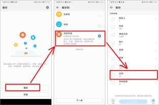 华为怎么导入文件到电脑(华为设备文件导入电脑的详细步骤指南)