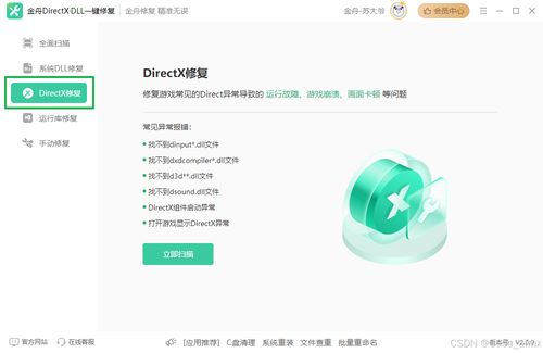 电脑磕坏华为怎么修复(电脑磕坏华为修复攻略，全面解析修复过程与技巧)