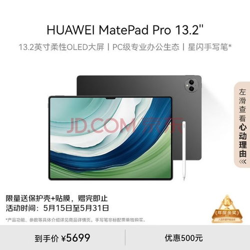 电脑华为闪暖怎么退出(华为电脑闪暖退出指南,全面解析退出步骤与常见问题解决方案) 电脑华为闪暖怎么退出(华为电脑闪暖退出指南,全面解析退出步骤与常见问题解决方案)