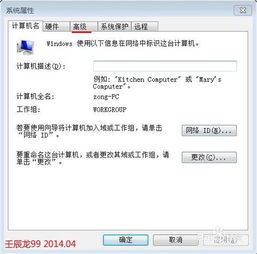 华为电脑密保怎么打开(华为电脑密保打开指南,保护你的数据安全) 华为电脑密保怎么打开(华为电脑密保打开指南,保护你的数据安全)