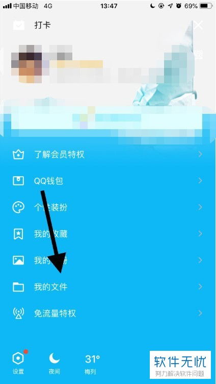 怎么隐藏文件华为电脑(华为电脑如何隐藏文件，方法与技巧详解)