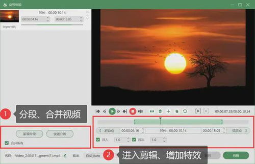 华为电脑录相怎么录视频(华为电脑视频录制全攻略，轻松掌握电脑录相技巧)