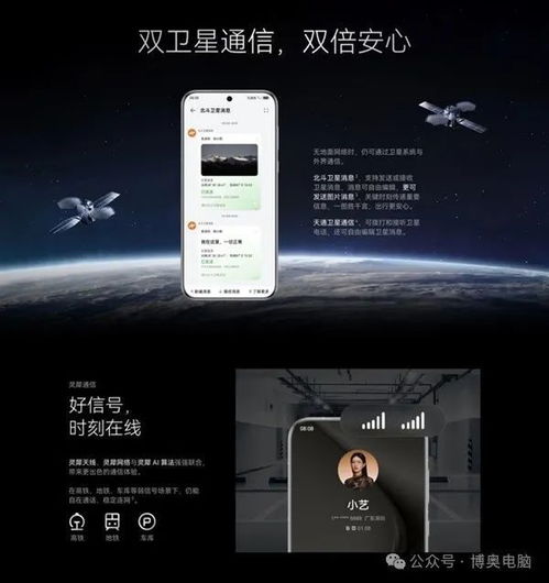 华为电脑怎么选鼠标箭头(华为电脑鼠标箭头选择指南)