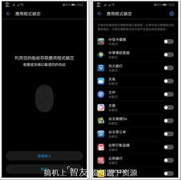 华为电脑上锁了怎么解开(华为电脑上锁了解锁方法详解)