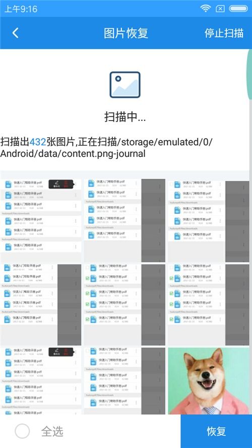 华为电脑删照片怎么删(华为电脑删除照片的步骤详解)