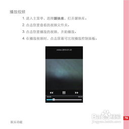 华为电脑电子看书怎么用(华为电脑电子看书使用指南)