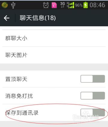华为电脑微信怎么聊天(华为电脑微信聊天指南，轻松掌握在线沟通)