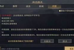 电脑怎么玩率土华为(电脑玩转率土华为，跨界融合的游戏体验)