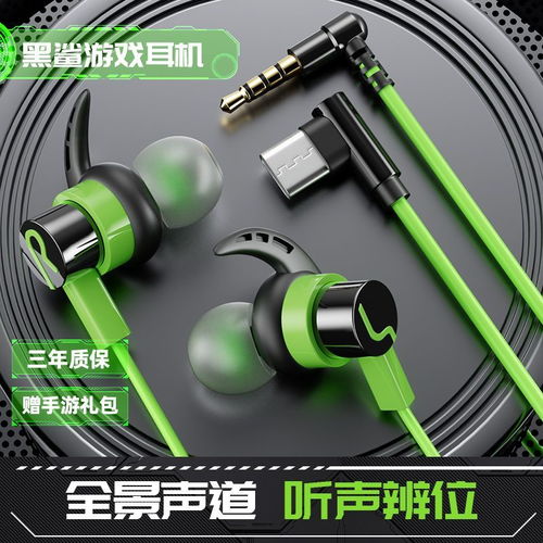 华为有线耳机怎么连电脑(华为有线耳机连接电脑全攻略)