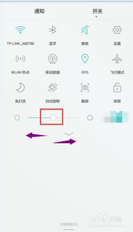 华为电脑屏幕虚线怎么调(华为电脑屏幕虚线调整方法与步骤详解)