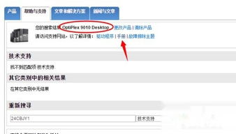 华为怎么查电脑机型配置(华为电脑机型配置查询指南)