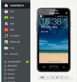 华为怎么手机投影到电脑(华为智能手机投影到电脑的方法与步骤)