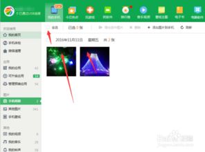 华为隐藏照片怎么导入电脑(华为隐藏照片导入电脑的详细步骤解析)