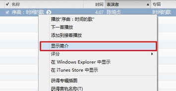 华为怎么用电脑换铃声(华为电脑如何轻松更换铃声—详细步骤与操作指南)
