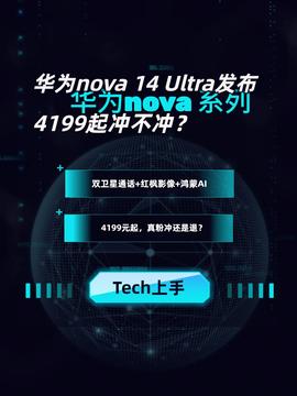 怎么减少华为电脑的广告(如何减少华为电脑的广告干扰)
