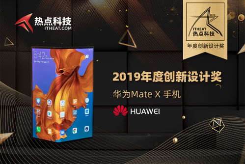 华为怎么做电脑热点(华为如何做电脑热点,创新与技术的融合) 华为怎么做电脑热点(华为如何做电脑热点,创新与技术的融合)