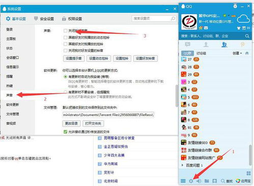 华为静音电脑怎么关闭啊(华为静音电脑如何关闭—详细操作指南)