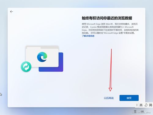 叠桌面电脑怎么下载华为(如何下载华为桌面电脑版并成功安装使用)