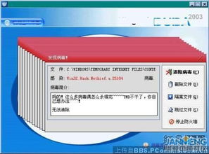 华为电脑病毒怎么清理(华为电脑病毒清理全面指南)