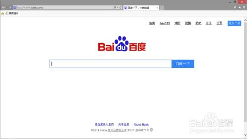 华为电脑怎么改ie(华为电脑如何更改默认浏览器为Internet Explorer(IE) 华为电脑怎么改ie(华为电脑如何更改默认浏览器为Internet Explorer(IE)