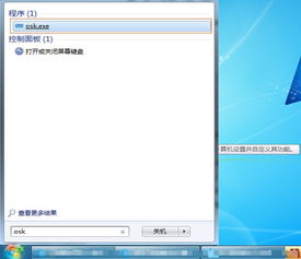 华为电脑怎么输无线密码(华为电脑如何输入无线密码，详细操作指南)