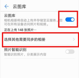 华为怎么将照片移到电脑(华为如何将照片移到电脑，详细步骤与实用技巧)