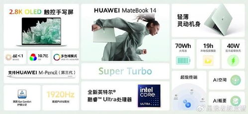 华为电脑抠图怎么抠(华为电脑抠图教程，轻松掌握抠图技巧)