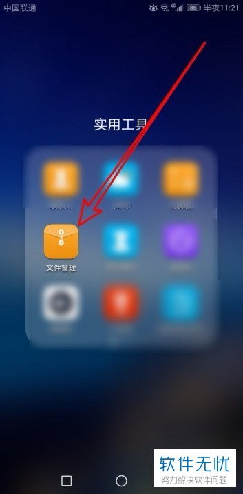 华为电脑怎么编故事文件(华为电脑如何创建故事文件，方法与技巧)