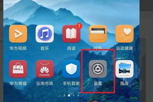 华为电脑怎么调按键音量(华为电脑按键音量调节详解)