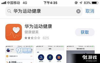 华为电脑小标怎么关闭(华为电脑小标关闭方法详解)