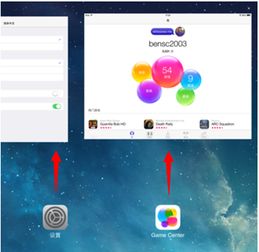 华为平板电脑广告怎么关(如何关闭华为平板电脑广告,方法与步骤详解) 华为平板电脑广告怎么关(如何关闭华为平板电脑广告,方法与步骤详解)