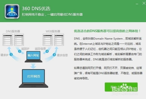 华为怎么联网的电脑上网(华为电脑联网上网的详细步骤与解析)