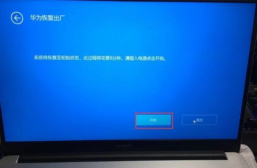 空调怎么连接华为电脑上(华为电脑上连接空调的详细步骤)